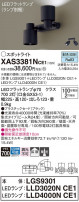 Panasonic ݥåȥ饤 XAS3381NCE1
