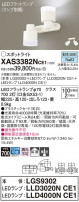 Panasonic ݥåȥ饤 XAS3382NCE1