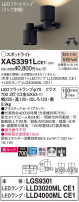 Panasonic ݥåȥ饤 XAS3391LCE1