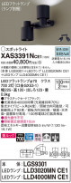 Panasonic ݥåȥ饤 XAS3391NCE1