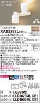 Panasonic ݥåȥ饤 XAS3392LCE1