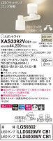 Panasonic ݥåȥ饤 XAS3392VCB1