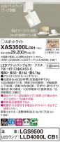 Panasonic ݥåȥ饤 XAS3500LCB1