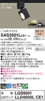 Panasonic ݥåȥ饤 XAS3501LCE1