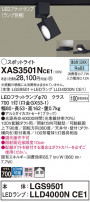 Panasonic ݥåȥ饤 XAS3501NCE1