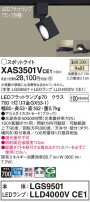 Panasonic ݥåȥ饤 XAS3501VCE1
