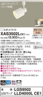 Panasonic ݥåȥ饤 XAS3502LCE1
