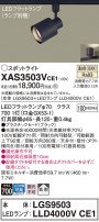 Panasonic ݥåȥ饤 XAS3503VCE1