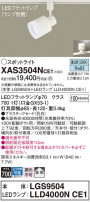 Panasonic ݥåȥ饤 XAS3504NCE1