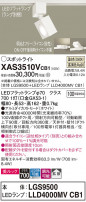 Panasonic ݥåȥ饤 XAS3510VCB1