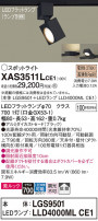 Panasonic ݥåȥ饤 XAS3511LCE1