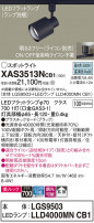 Panasonic ݥåȥ饤 XAS3513NCB1