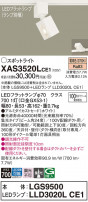 Panasonic ݥåȥ饤 XAS3520LCE1