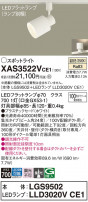 Panasonic ݥåȥ饤 XAS3522VCE1