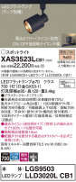 Panasonic ݥåȥ饤 XAS3523LCB1