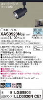 Panasonic ݥåȥ饤 XAS3523NCE1