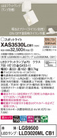 Panasonic ݥåȥ饤 XAS3530LCB1
