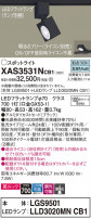Panasonic ݥåȥ饤 XAS3531NCB1