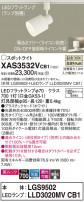 Panasonic ݥåȥ饤 XAS3532VCB1