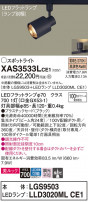 Panasonic ݥåȥ饤 XAS3533LCE1