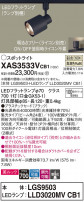 Panasonic ݥåȥ饤 XAS3533VCB1