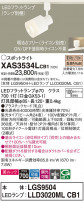 Panasonic ݥåȥ饤 XAS3534LCB1