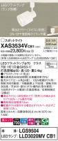 Panasonic ݥåȥ饤 XAS3534VCB1