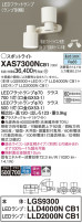 Panasonic ݥåȥ饤 XAS7300NCB1