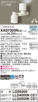 Panasonic ݥåȥ饤 XAS7300NCE1