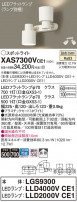 Panasonic ݥåȥ饤 XAS7300VCE1