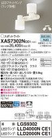 Panasonic ݥåȥ饤 XAS7302NCE1