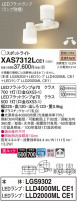 Panasonic ݥåȥ饤 XAS7312LCE1