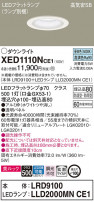 Panasonic ƥꥢ饤 XED1110NCE1