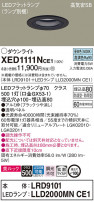 Panasonic ƥꥢ饤 XED1111NCE1