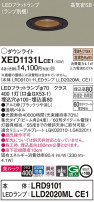 Panasonic ƥꥢ饤 XED1131LCE1