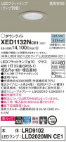 Panasonic ƥꥢ饤 XED1132NCE1