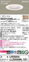 Panasonic ƥꥢ饤 XED1230LCE1