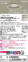 Panasonic ƥꥢ饤 XED1232VCB1