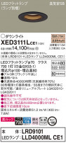 Panasonic ƥꥢ饤 XED3111LCE1