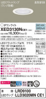 Panasonic ƥꥢ饤 XED3130NCE1