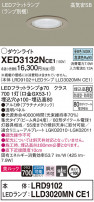 Panasonic ƥꥢ饤 XED3132NCE1