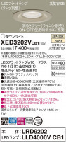 Panasonic ƥꥢ饤 XED3202VCB1