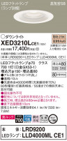 Panasonic ƥꥢ饤 XED3210LCE1