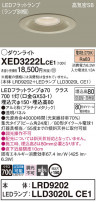 Panasonic ƥꥢ饤 XED3222LCE1