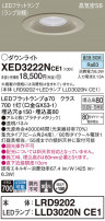 Panasonic ƥꥢ饤 XED3222NCE1