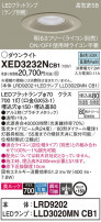 Panasonic ƥꥢ饤 XED3232NCB1