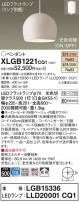 Panasonic ڥ XLGB1221CQ1