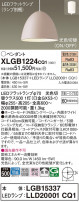 Panasonic ڥ XLGB1224CQ1