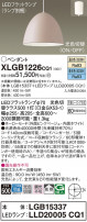 Panasonic ڥ XLGB1226CQ1