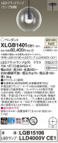 Panasonic ڥ XLGB1401CE1